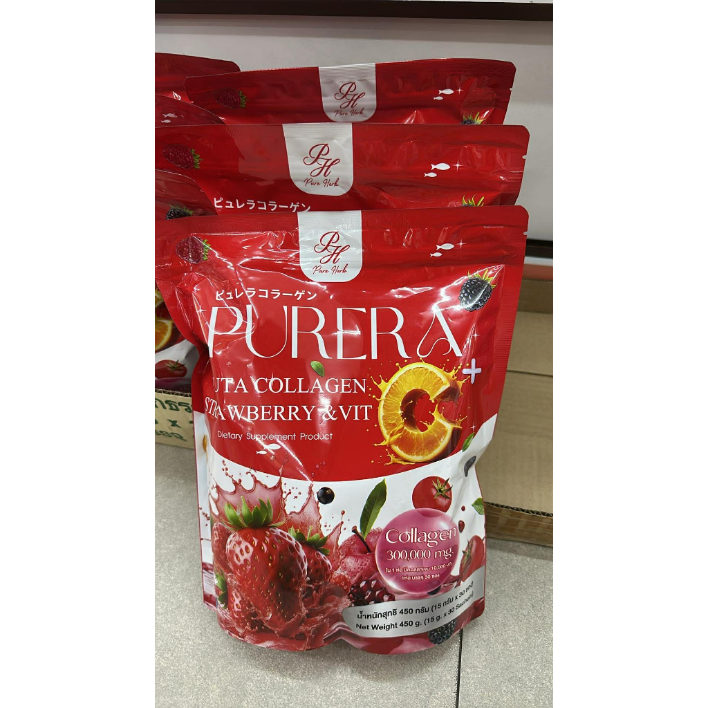 PURERA GLUTA COLLAGEN เพียวร่า กลูต้าคอลลาเจนสตอเบอร์รี่วิตตามินซี (1 ...