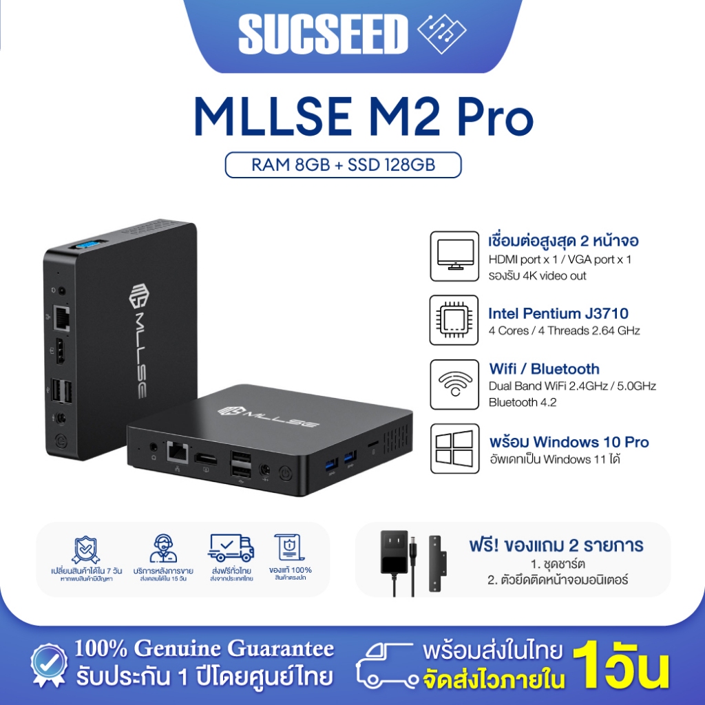 ช้อป mini pc ราคาสุดคุ้ม ได้ง่าย ๆ | Shopee Thailand