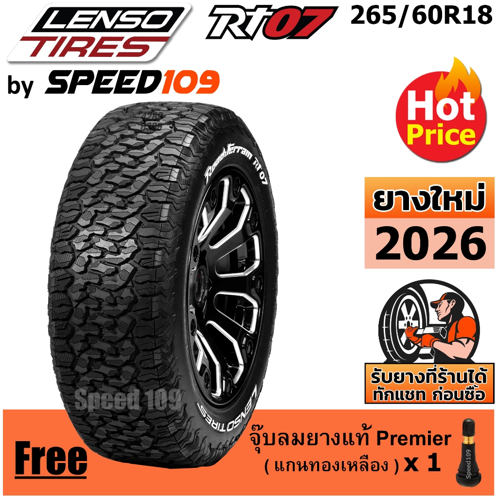 LENSO ยางรถยนต์ ขอบ 18 ขนาด 265/60R18 รุ่น RT07 - 1 เส้น (ปี 2026 ...