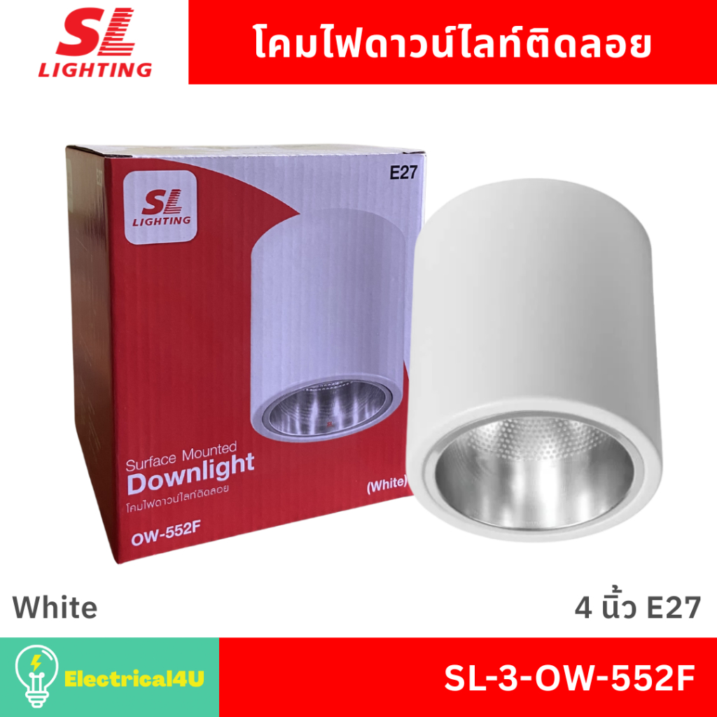 SL Lighting โคมไฟดาวน์ไลท์ติดลอย ขนาด 4 นิ้ว สีขาว E27 Surface Mounted ...