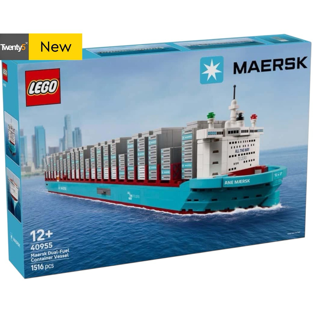Lego Home 40955 Maersk Dual-Fuel Container Vessel | Shopee Thailand