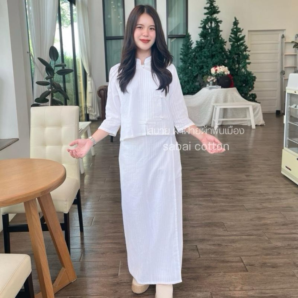ชุดเซตผ้าฝ้ายขาวใส่ทำบุญ ผ้านิ่มด็อบบี้ ใส่สบาย ปฏิบัติธรรม ไปวัด