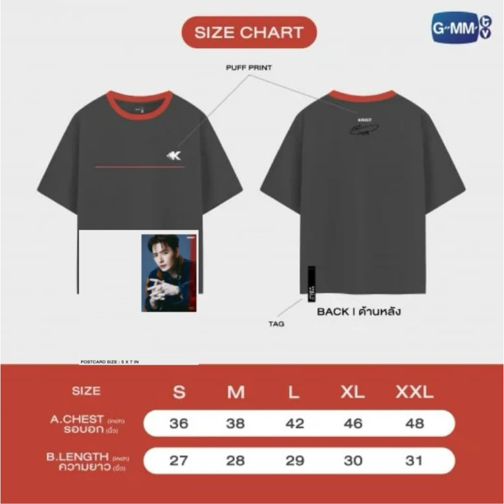 アイドル PHUWIN T-SHIRT ( M ) RiserConcert เสื้อ T-Shirt RISER CONCERT Perth Fourth Phuwin Lykn Jasper Felizz