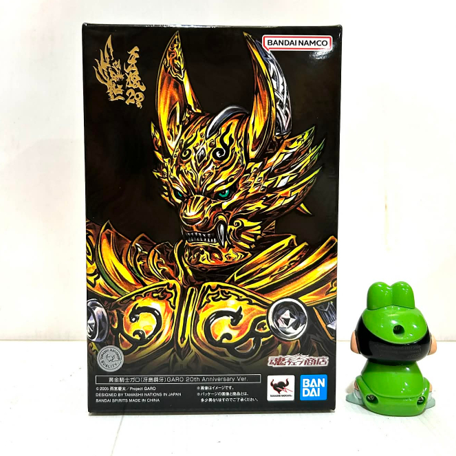 S.H.Figuarts (Shinkocchou Seihou) Golden Knight Garo (Saejima