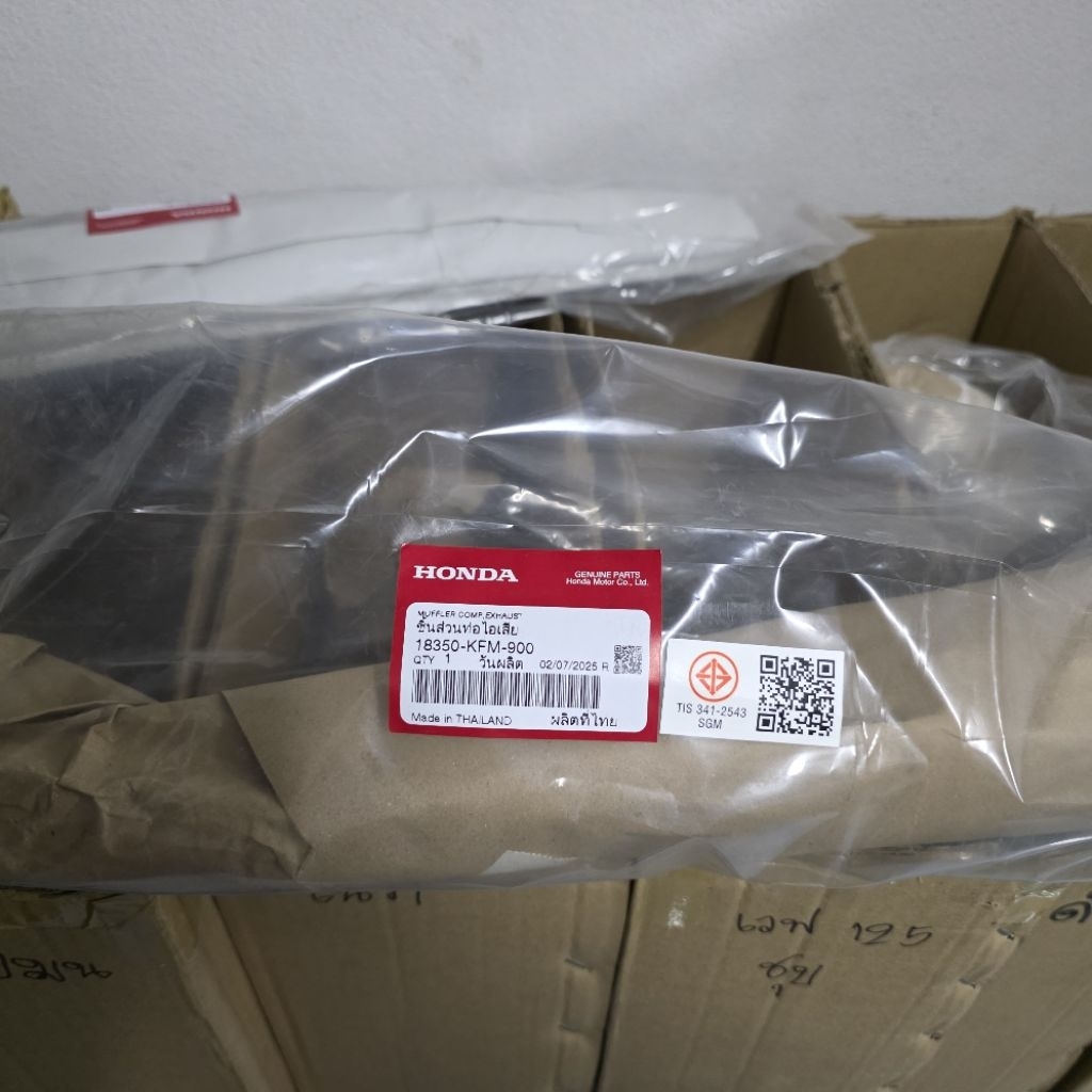 ท่อดรีม c100p แท้ ท่อไอเสีย ดรีมexces ดรีมc100p ดรีม99 งานแท้ศูนย์honda ...