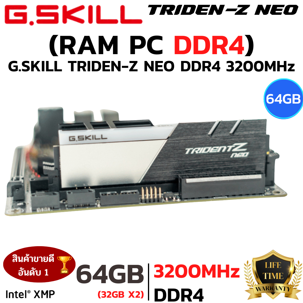 RAM 64GB (32GBx2) G.SKILL TRIDENT Z NEO RGB DDR4 3200MHz RAM