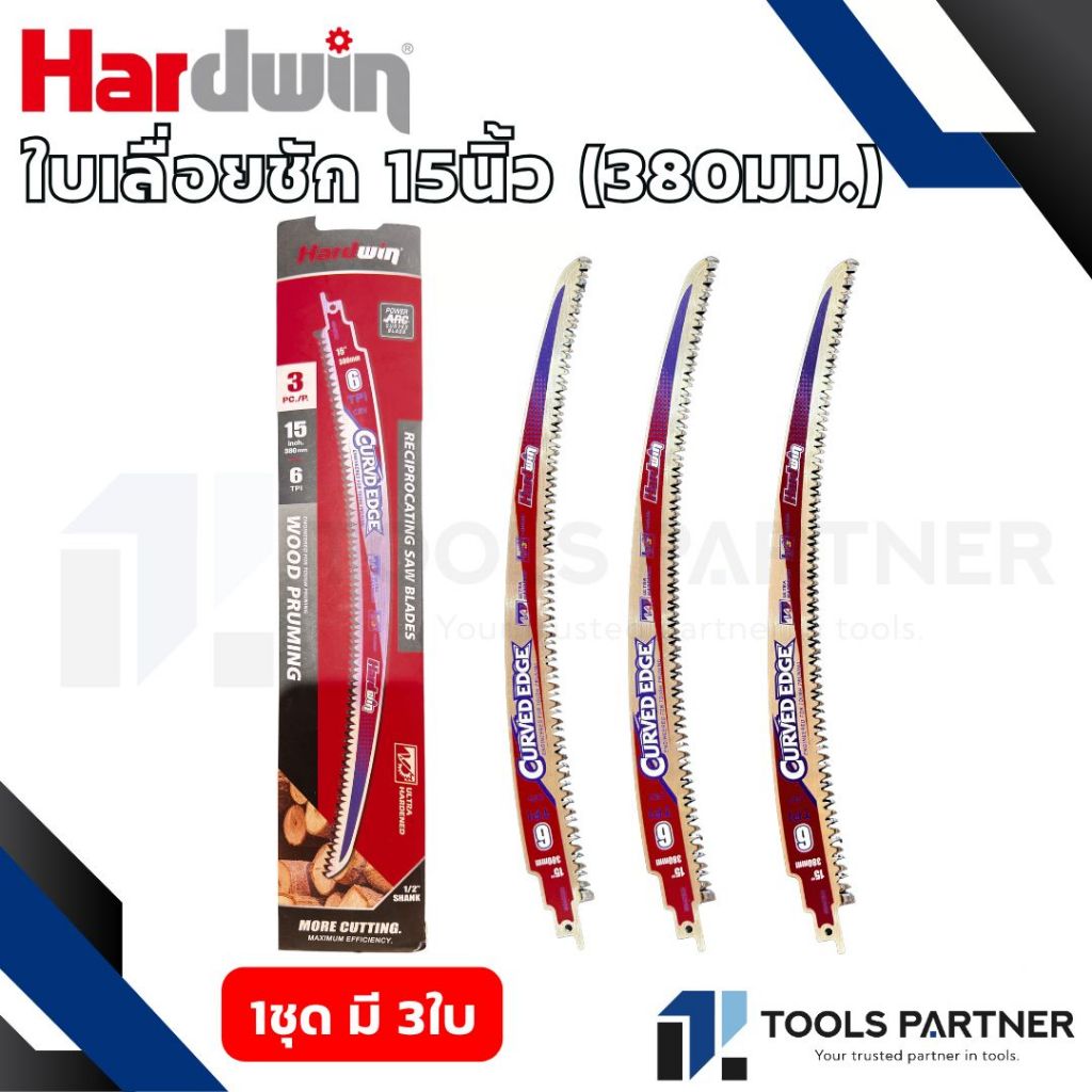 HARDWIN ใบเลื่อยโค้ง 15 นิ้ว, ฟันญี่ปุ่น 6ฟัน Cr-V สําหรับตัดแต่งต้นไม้ ...