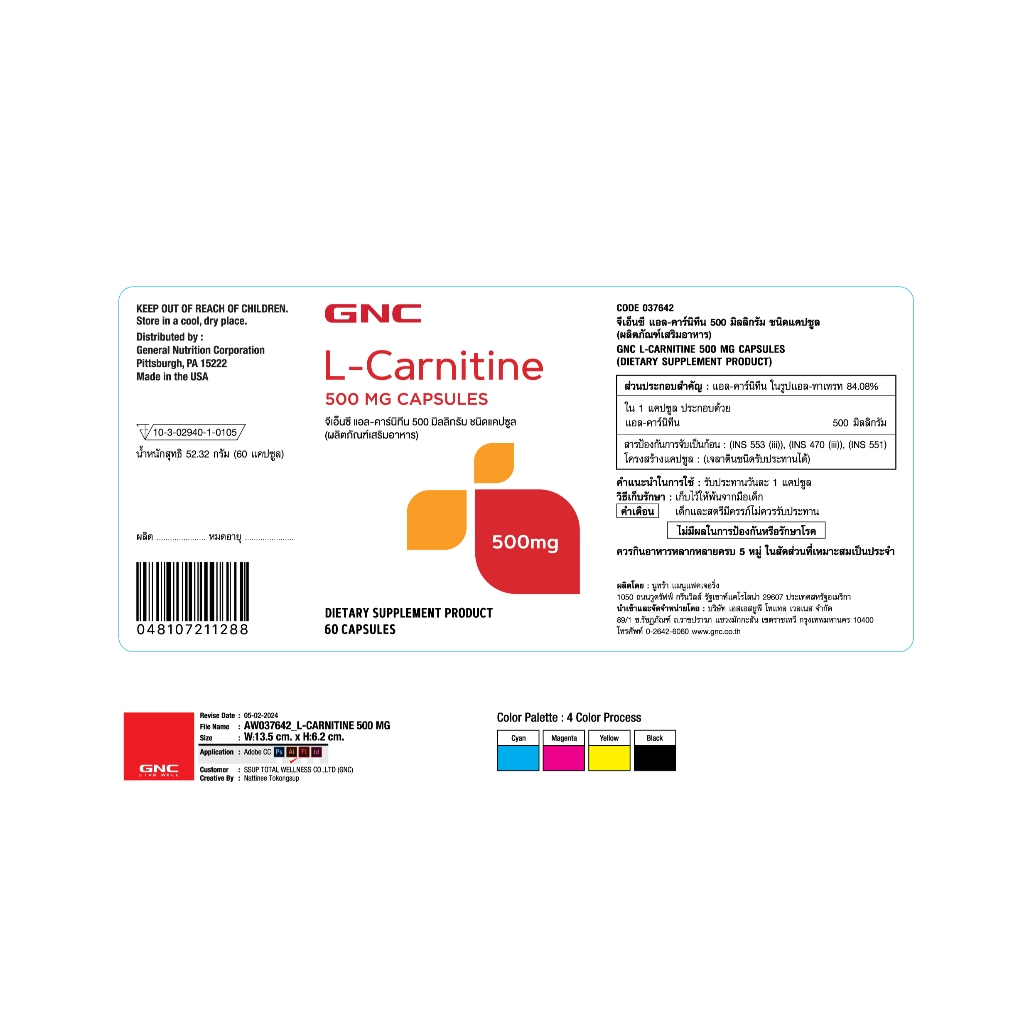 l carnitine gnc pantip GNC L-Carnitine 500mg 60 Capsules แอล-คาร์นิทีน