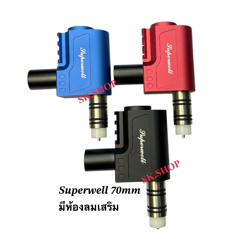 Superwell รุ่นยาว70MM มีห้องลมเสริม ชุดปรับแรงดันดำน้ำ ปรับแรงดันหายใจ ...
