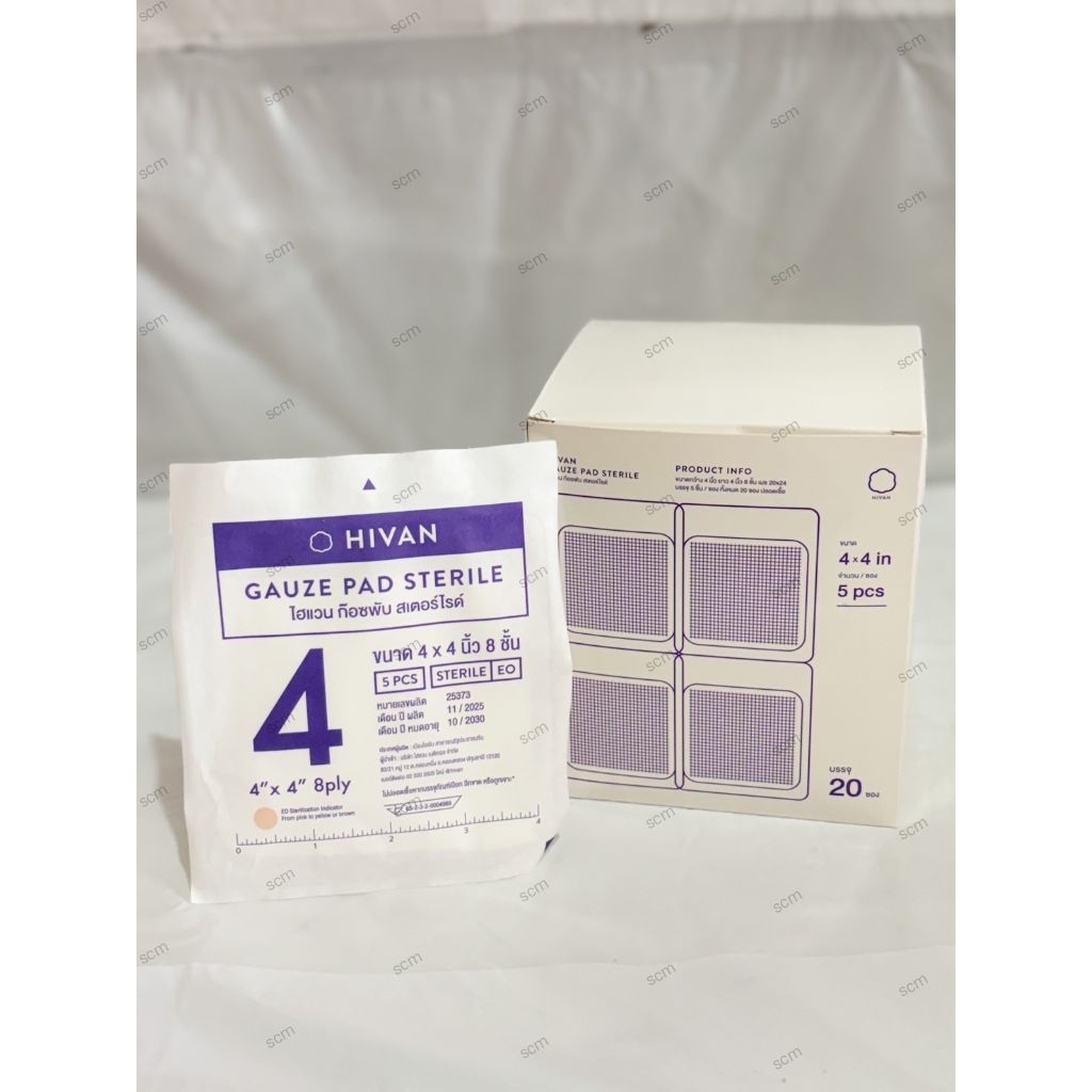 HIVANผ้าก้อตพับสเตอไรด์แกะซองใช้ได้เลยมีหลายขนาดให้เลือก | Shopee Thailand