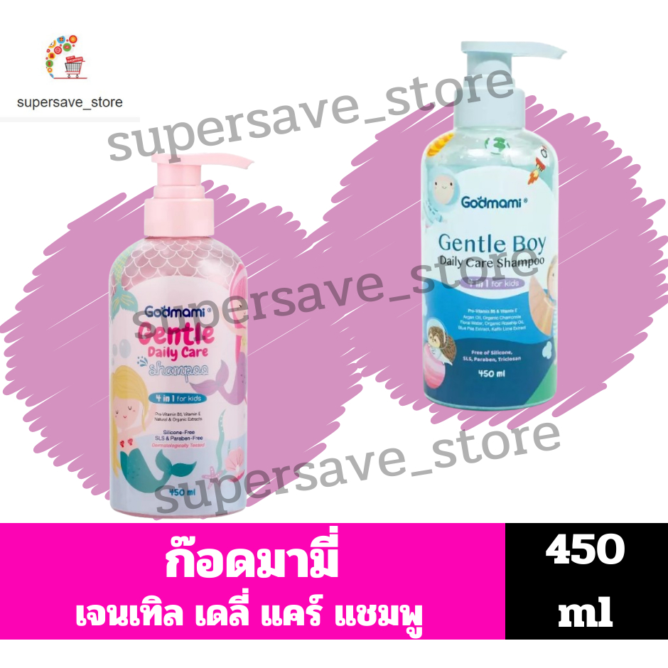 ก๊อดมามี่ Godmami แชมพูเด็กผสมคอนดิชันเนอร์ 4 in 1 ขนาด450ml | Shopee ...