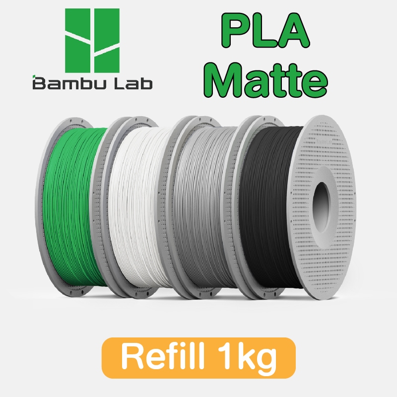 Bambu Lab PLA Matte Refill Filament 1.75mm 1KG พิมพ์ง่าย คุณภาพสูง ...