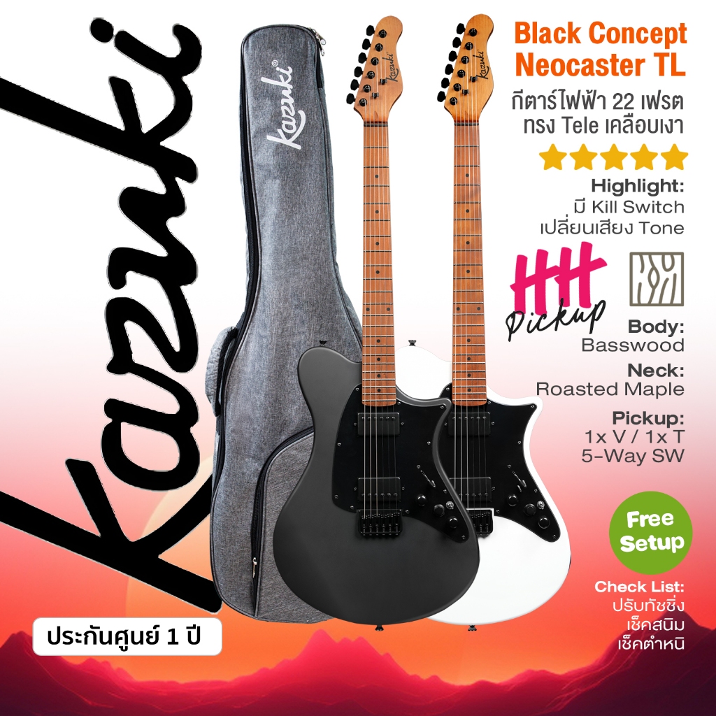 Kazuki Black Concept Series Neocaster TL กีตาร์ไฟฟ้า ทรง Tele ปิ๊กอัพ ...