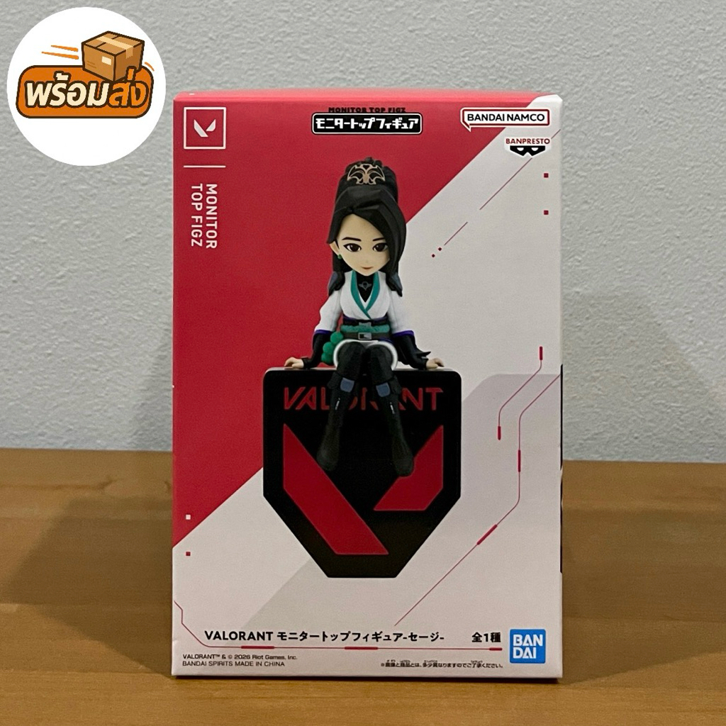 valorant figure ราคาพิเศษ | ซื้อออนไลน์ที่ Shopee ส่งฟรี*ทั่วไทย!