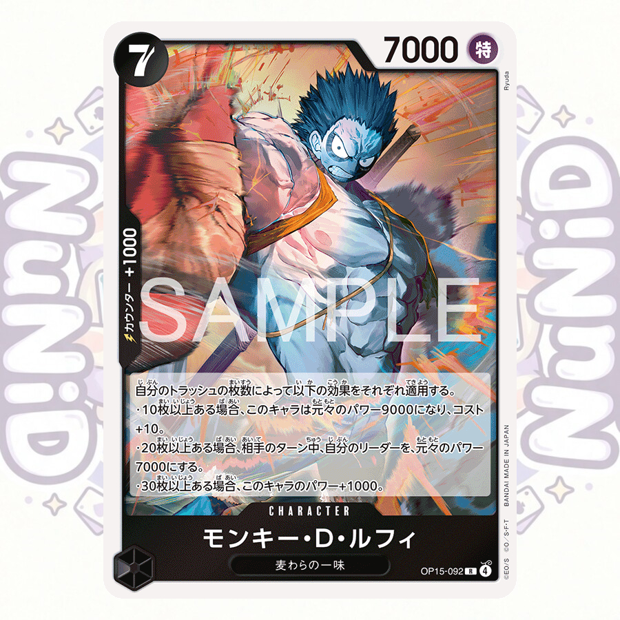 OP15 [R] สีดำ แยกใบ One Piece Card Game การ์ดวันพีช ของแท้ Japan ...