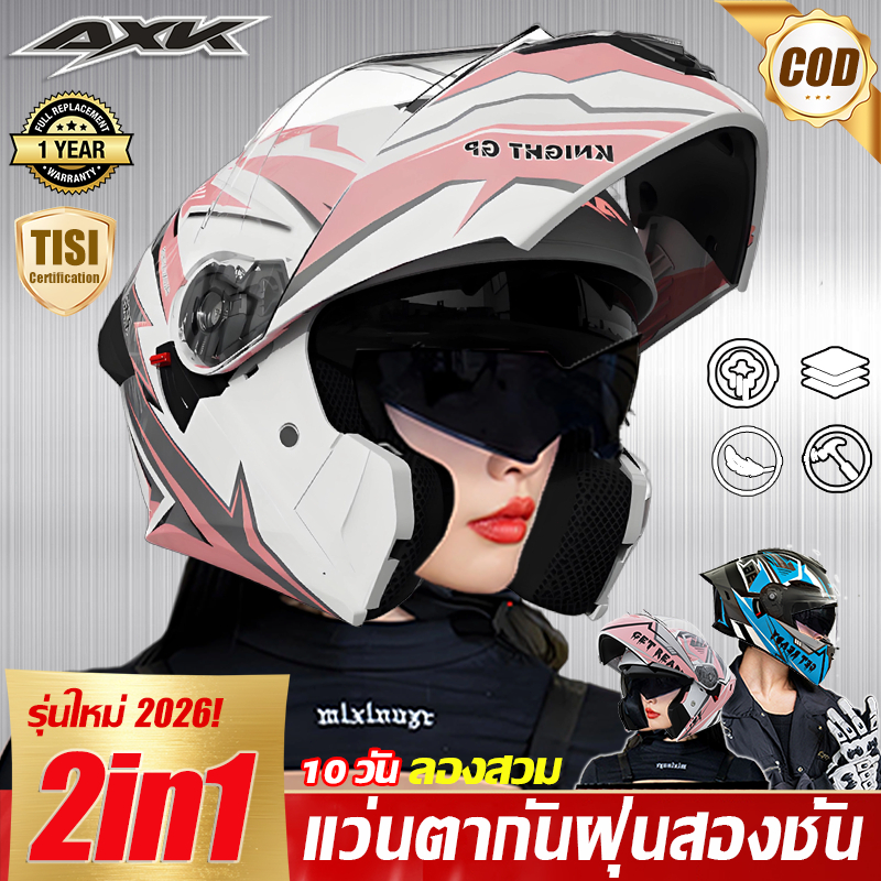 AXK 2IN1 หมวกกันน๊อค หู หมาป่า หมวกกันน๊อค เปิด เต็ม ใบ HD เลนส์ 2 ชั้น ...