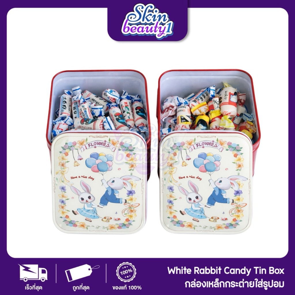 White Rabbit Candy Tin Box ลูกอมนมกระต่ายขาว บรรจุในกล่องเหล็กดีไซน์วิน ...