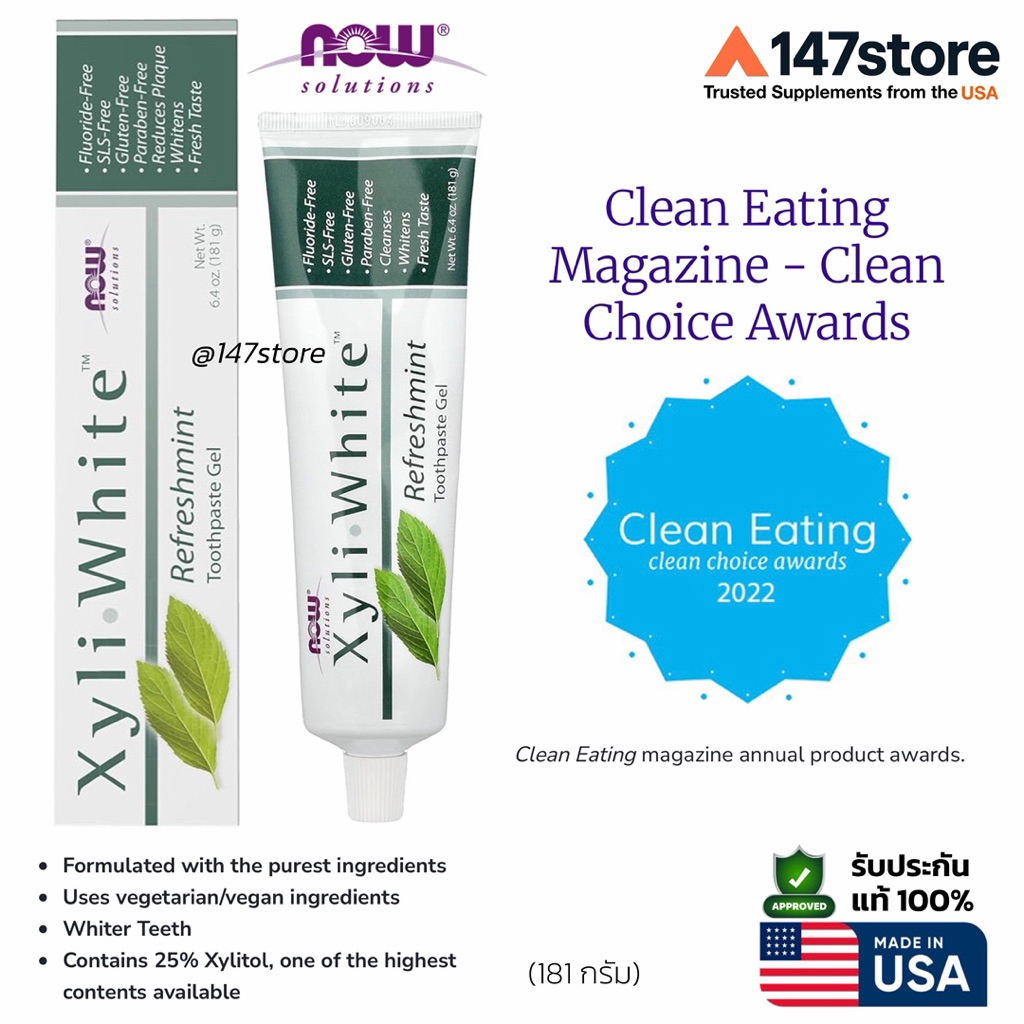 [แท้100%] NOW Solutions XyliWhite Toothpaste Gel Refreshmint 181 g ยาสี ...