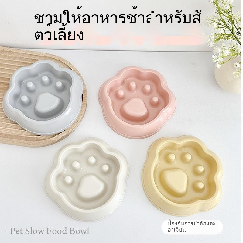 ถาดอาหารช้าสำหรับสัตว์เลี้ยง ถาดอาหารสุนัข ถาดป้องกันการกลืนอาหารสำหรับสัตว์เลี้ยง ถาดอาหารสำหรับแมวและสุนัขในบ้าน เครื่