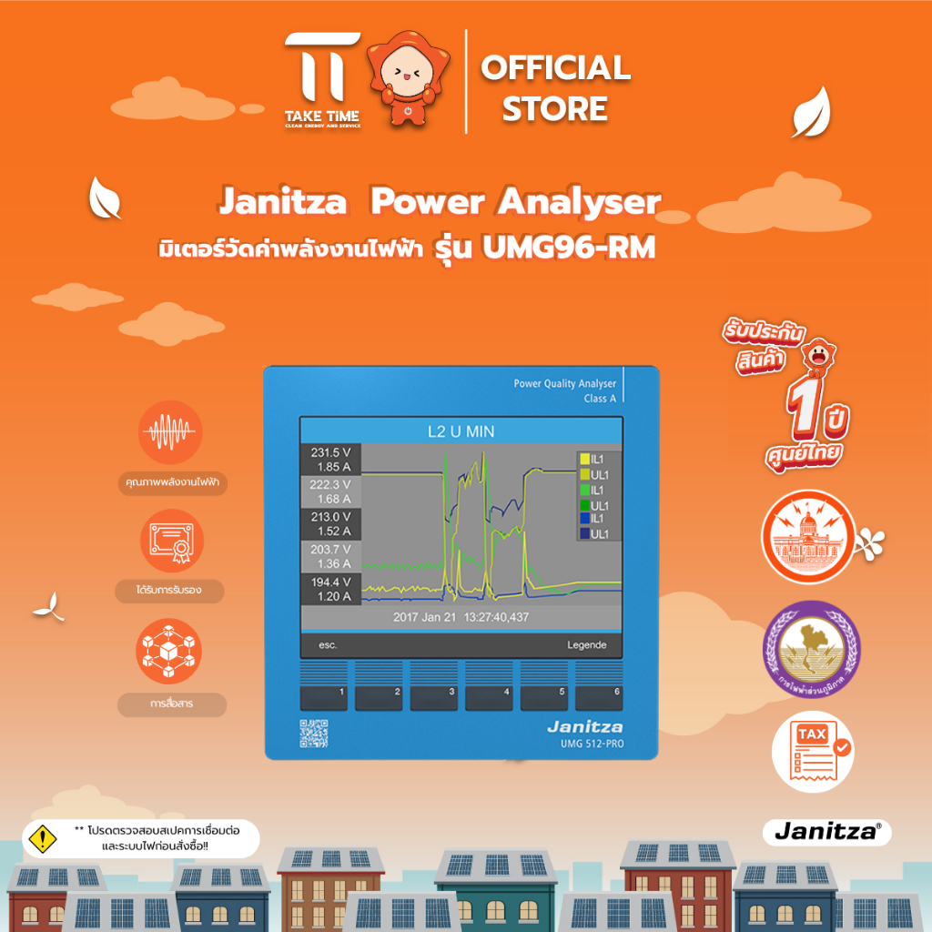 มิเตอร์วัดค่าพลังงานไฟฟ้า Janitza รุ่น UMG512-PRO (รับประกัน 1 ปี ...