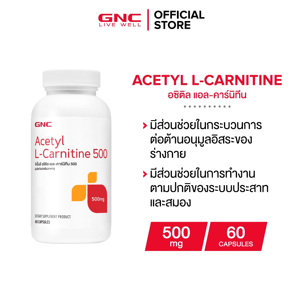 acetyl l carnitine gnc Acetyl Carnitine 1000 – REX Genetics, USA