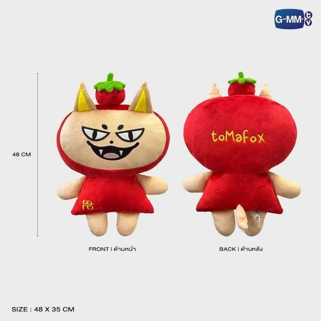 TOMAFOX DOLL KEYCHAIN Plush | Shopee Thailand