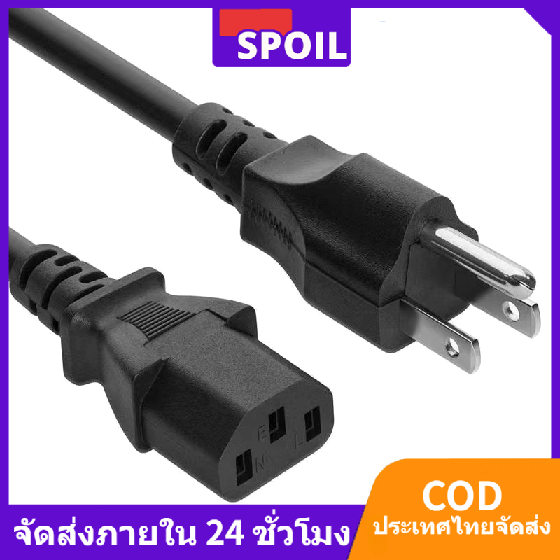 สายไฟต่อพ่วง AC Power Cable MALE to C13 FEMALE 3x1mm ยาว 1.5 เมตร 10A ...