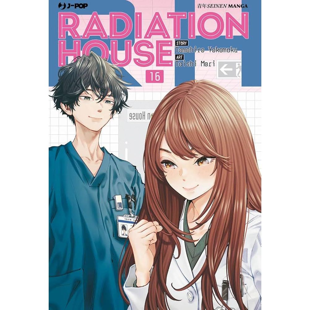 RADIATION HOUSE เล่ม 1 - 16 (หนังสือการ์ตูน มือหนึ่ง) by unotoon ...