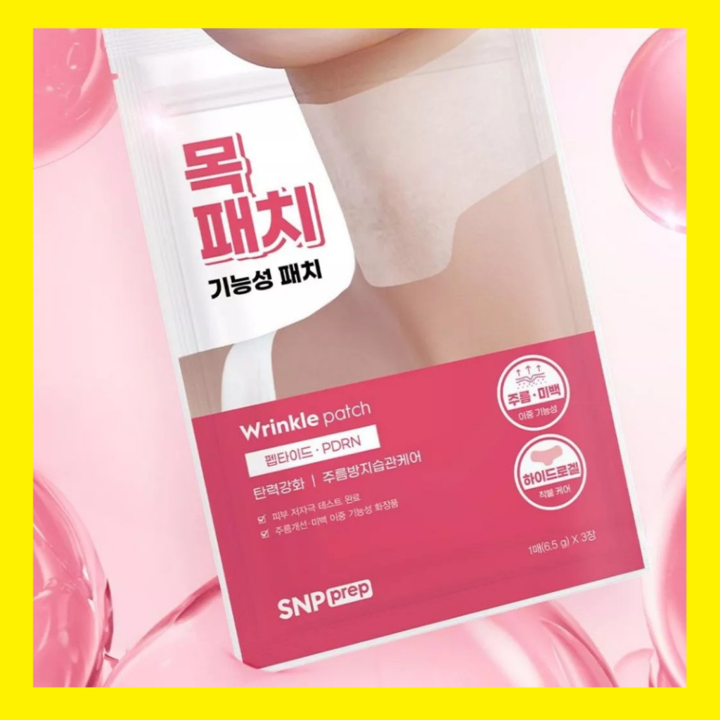 SNP Prep Wrinkle Patch 1 ซอง มี 3 แผ่น [แผ่นแปะลดริ้วรอย บริเวณลำคอ ...