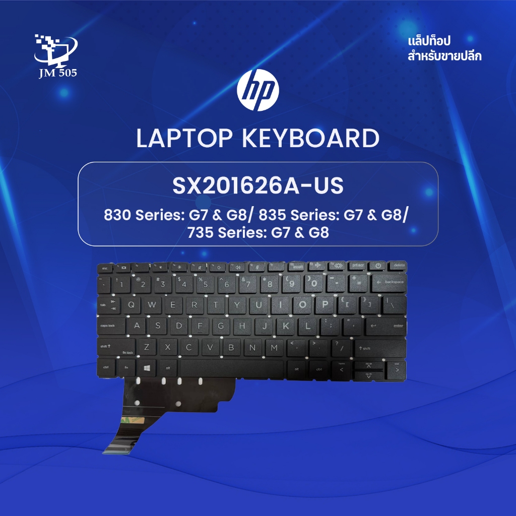 SX201626A-US