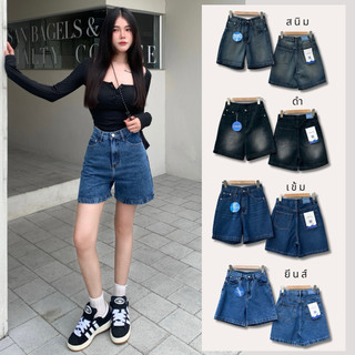 LABLUSA - LBS291 Quần short dáng thẳng cơ bản, vải denim không co giãn, chiều dài trên đầu gối (Unisex)