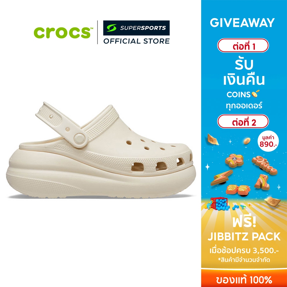 CROCS Classic Crush Clog