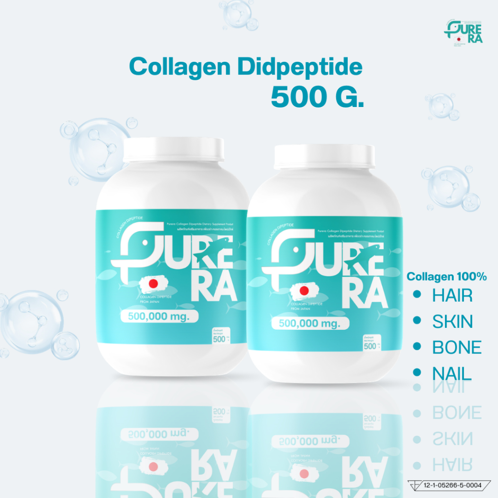 Purera Collagen Dipeptide100% กระปุก 500g 2กระปุก จากประเทศญี่ปุ่น ...
