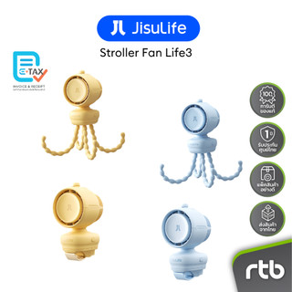 JisuLife Stroller Fan 3 Quạt gắn trên xe đẩy trẻ em (5000mAh) by RTB