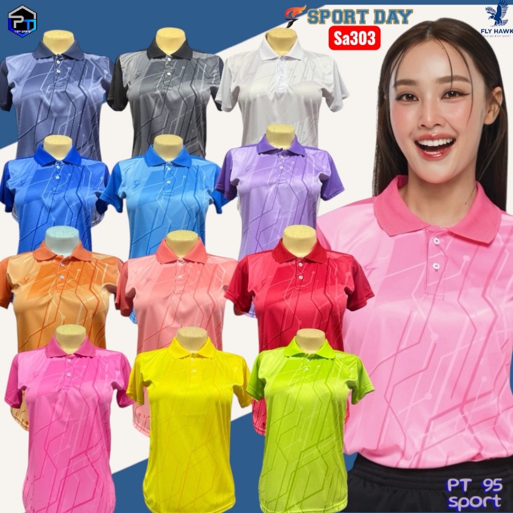 เสื้อคอปกโปโล SA303 เสื้อกีฬาหญิง SPORT DAY ผ้าไมโครพิมพ์ลาย ทรงสวย ใส่ ...