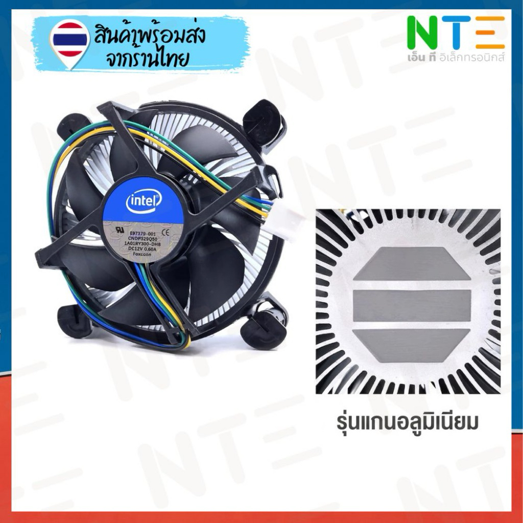 พัดลมซีพียู Intel 1150 1151 1155 1156 แกนทองแดง & แกนอลูมิเนียม | 12V 0 ...