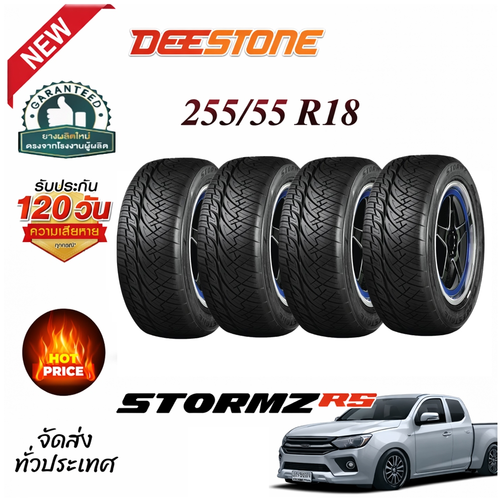 🔥ถูกที่สุด🔥ยางรถยนต์ ขนาด 255/55R18 รุ่น STORMZ RS (แก้มดำ) ยี่ห้อ ...