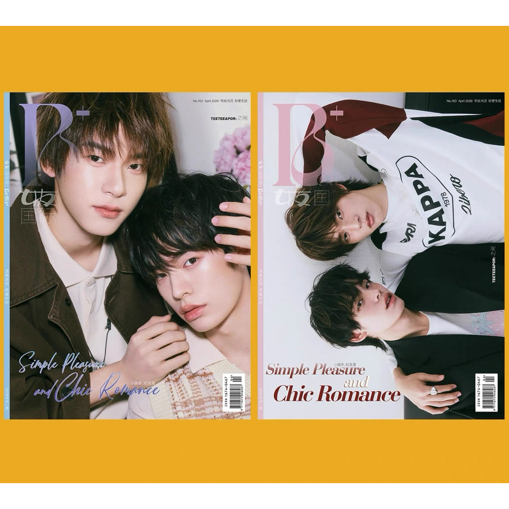 พรีเซล] นิตยสาร TeeteePor ตี๋ตี๋ป๋อ ❗️อ่านรายละเอียดก่อนสั่งซื้อ