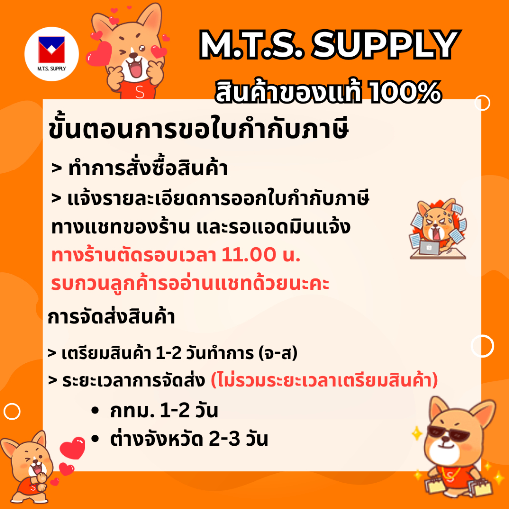 แม่แรงไฮดรอลิค 30ตัน รุ่น RSC-3050 แม่แรงมือปั๊ม Hydraulic Cylinder ...