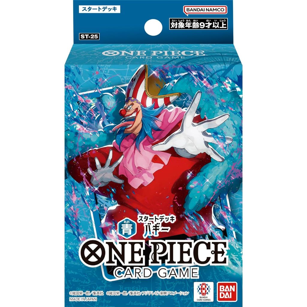 BANDAI ONE Piece Card Game Start Deck ST-23 ST-24 JST-25 ST-26 ST-27 ST ...