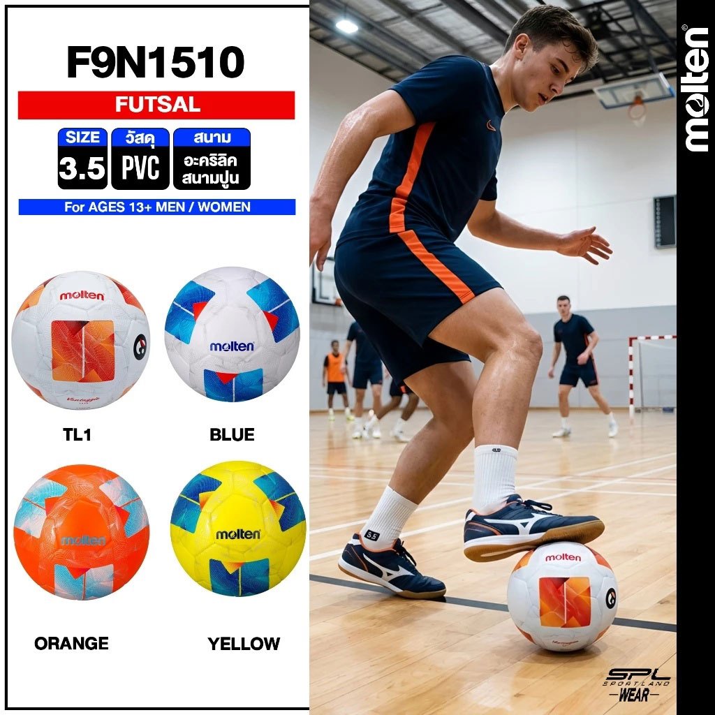 [ลิขสิทธิ์แท้] MOLTEN Collection ฟุตซอล ลูกฟุตซอล หนัง PVC เบอร์ 3.5 ...