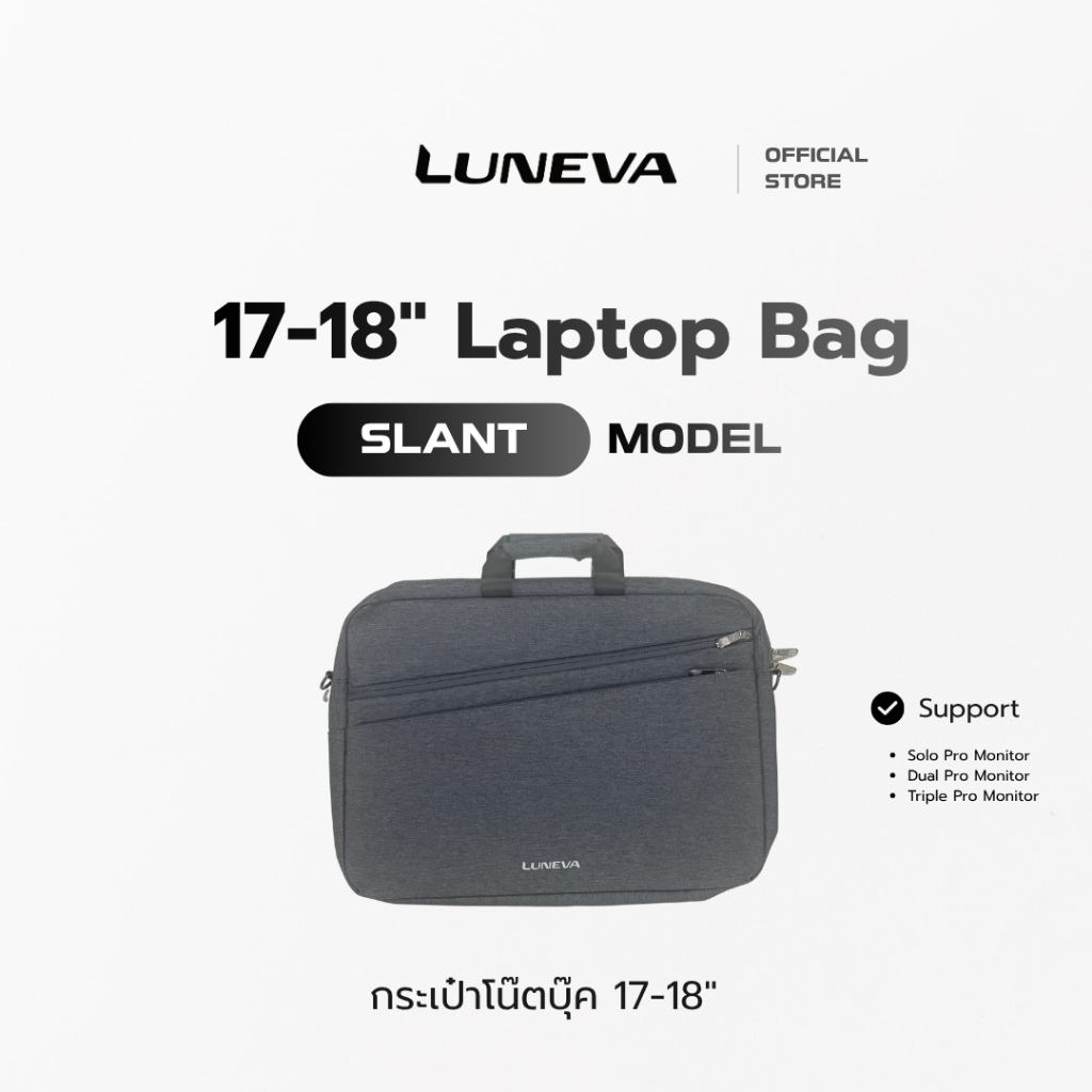 LUNEVA, ร้านค้าออนไลน์ | Shopee Thailand