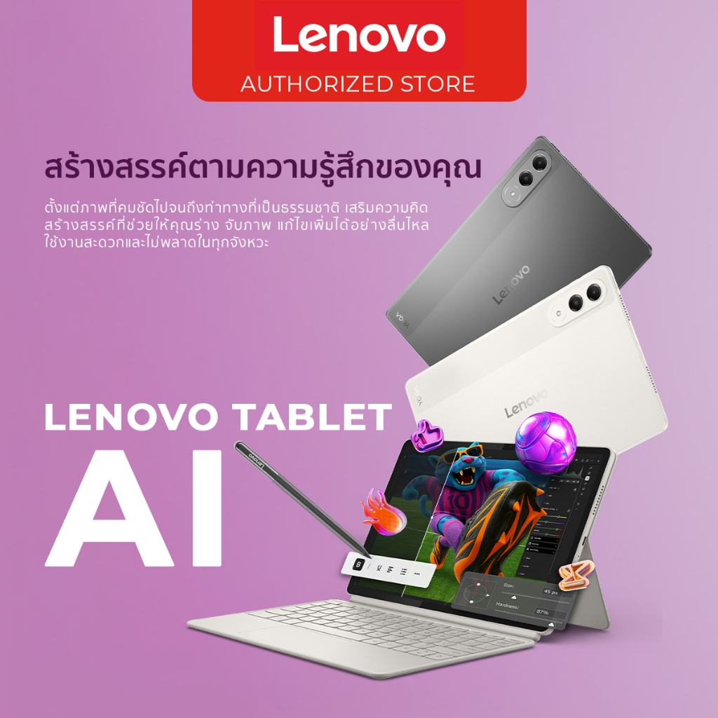 Lenovo Yoga Tab FIFA World Cup 2 Edition (12+256) ZAG60282TH Tablet จอ ...