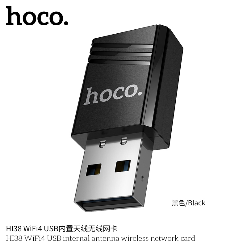 ตัวรับสัญญาณอินเทอร์เน็ตไร้สาย USB 150Mbps HOCO HI38 รองรับการแชร์ WiFi ...