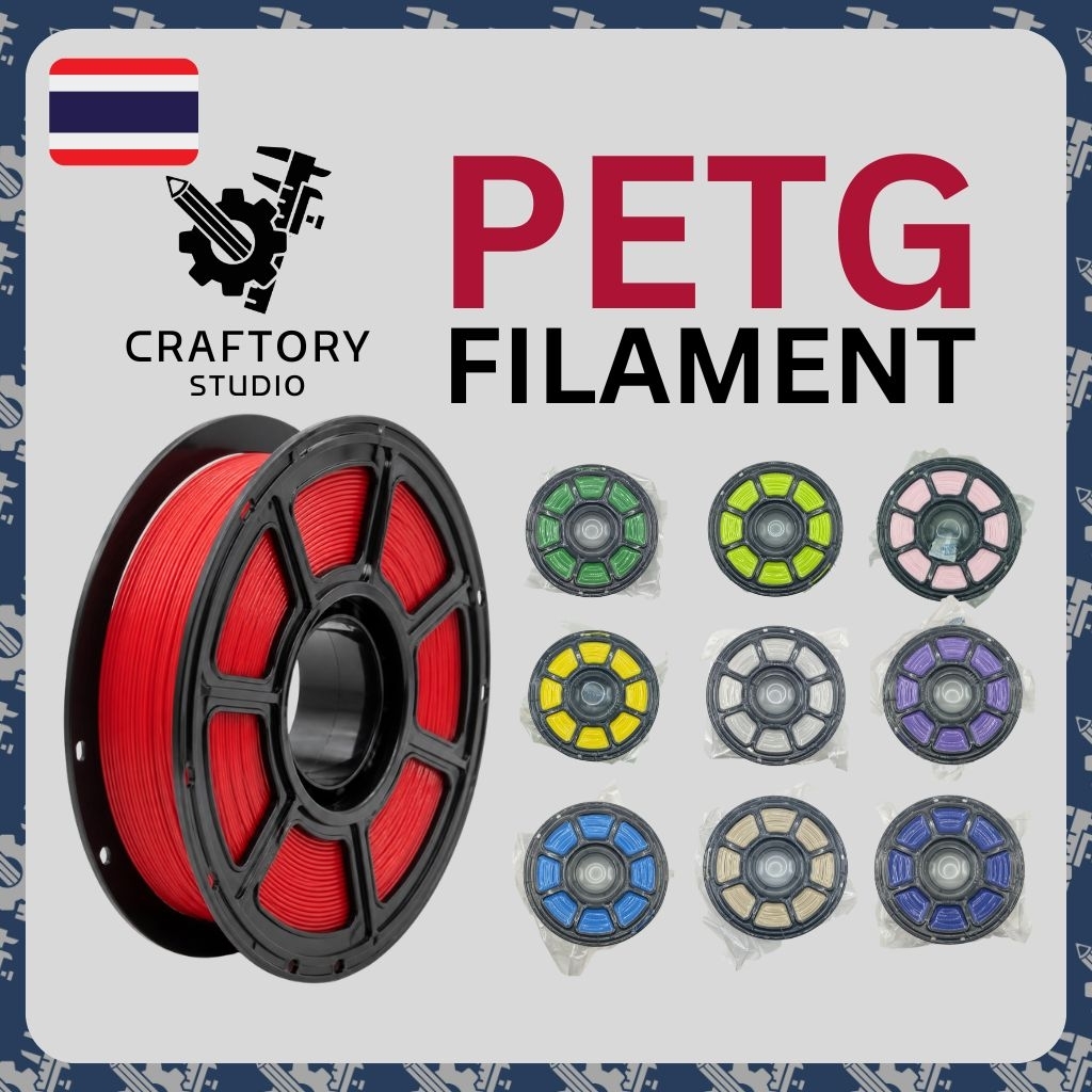 CRAFTORY PETG Filament | Shopee Thailand