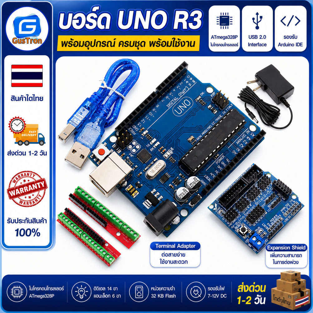 บอร์ด UNO R3 พร้อม สายUSB 50CM | Shopee Thailand