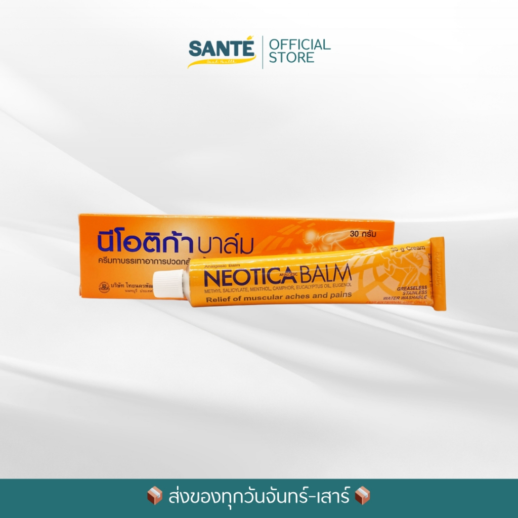 Neotica Balm ครีมบรรเทาปวดเมื่อยกล้ามเนื้อ คลายเส้นตึง ดูดซึมไว ไม่ทิ้ง ...