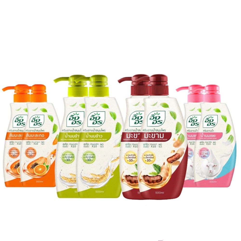 (1แถม1) Ingon Herbal Shower Cream 500ml อิงอร ครีมอาบน้ำสมุนไพร 500มล. ...