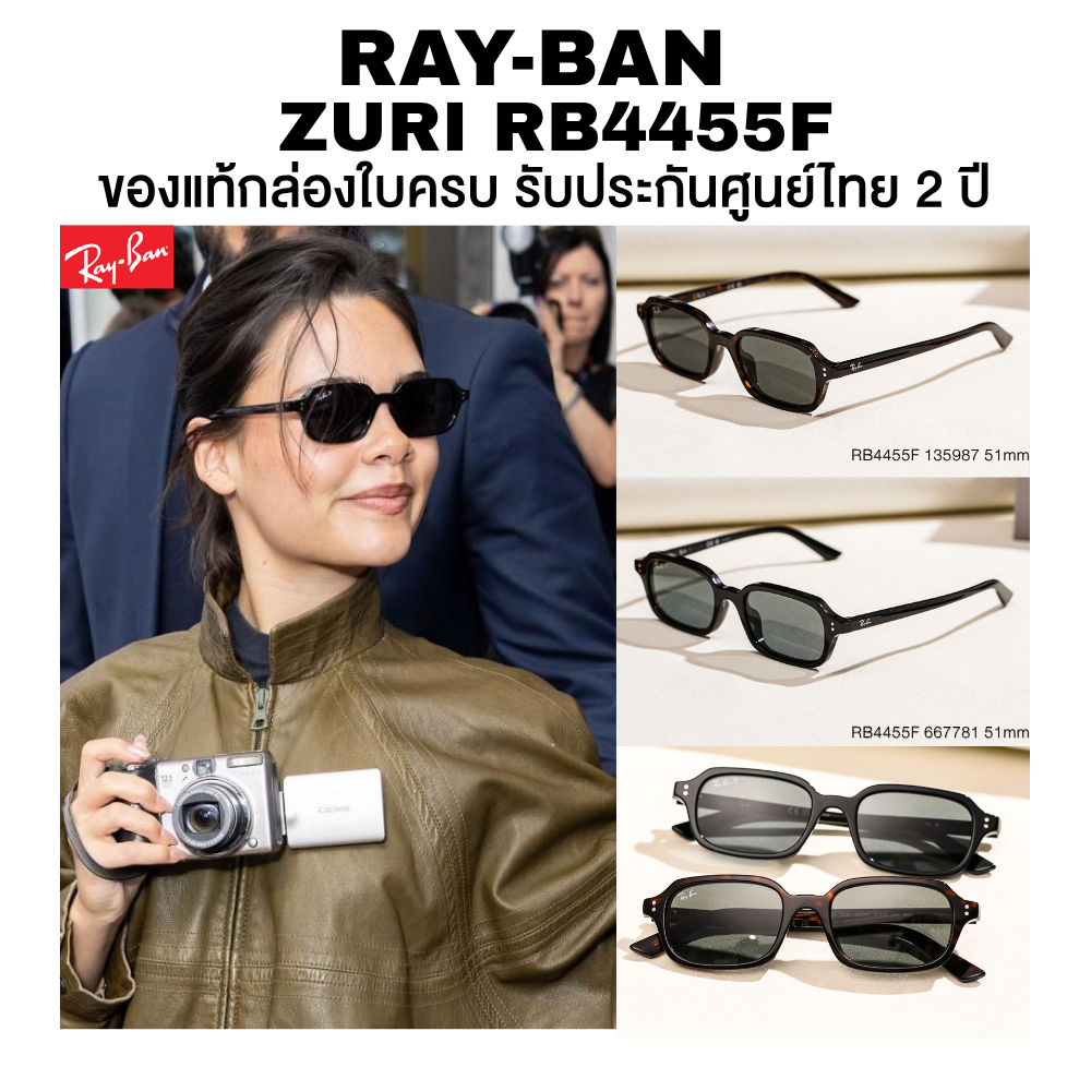 แว่นกันแดด Ray-Ban Zuri รุ่น RB4455F มีให้เลือกหลายสี อุปกรณ์ครบ ของแท้ ...