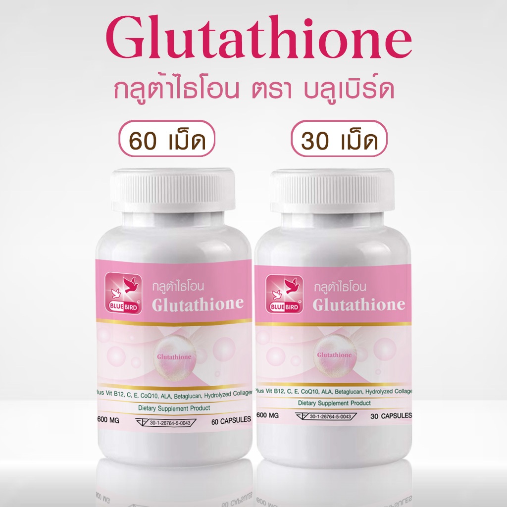 พร้อมส่ง glutathione กลูตาไธโอน now 250mg 60แคปซูล กลูต้าไธโอน ขาว reviews กลูต้าไธโอน ราคาพิเศษ